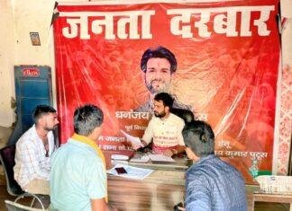 Dhananjay Kumar Putush का जनता दरबार बना जनसमस्याओं का मंच, RBSS कार्यालय पहुंचे लोग Dhananjay Kumar Putush