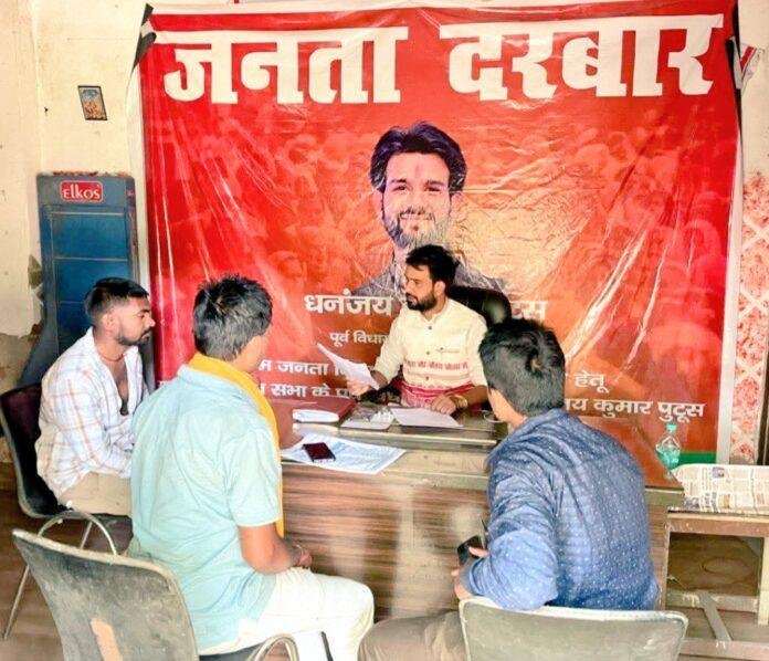 Dhananjay Kumar Putush