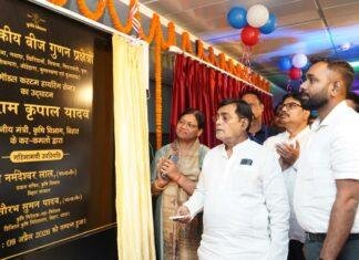 ‘ज्ञान भारतम् मिशन’