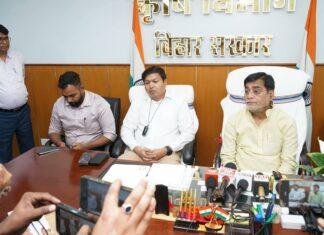 बिहार कृषि ऐप