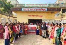 रसूलपुर