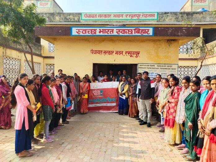 रसूलपुर