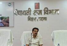 नवीन कुमार सिंह