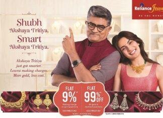 रिलायंस ज्वेल्स ने अक्षय तृतीया को किया नए सिरे से परिभाषित, आकर्षक मूल्य-आधारित ऑफ़र के साथ सोने और हीरे के गहने हुए सुलभ रिलायंस ज्वेल्स