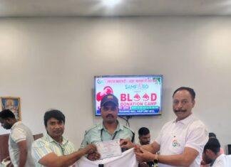 बिहार फाउंड्री एंड कास्टिंग्स लिमिटेड