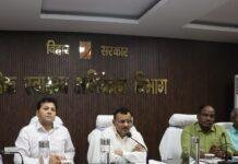 हर घर नल का जल योजना