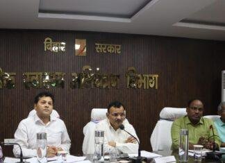 हर घर नल का जल योजना