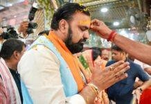 मुख्यमंत्री