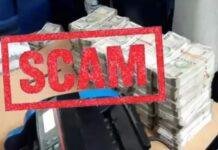 Bokaro Treasury Scam: 8 साल तक नहीं हुआ निरीक्षण, 127 करोड़ के लंबित बिल और फर्जी भुगतान की जांच तेज