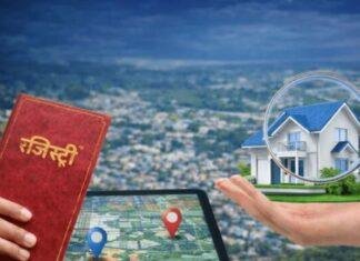 Jharkhand Land Registry Update: 1–4 मई तक रजिस्ट्री-दाखिल खारिज बंद, Jharbhoomi Server Down