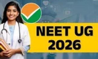  Ranchi NEET UG 2026 Alert: 21 परीक्षा केंद्रों के 200 मीटर में धारा 163 लागू, प्रशासन सख्त