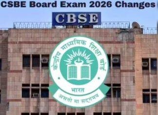 CBSE Board Exam 2026: Class 10 Improvement Exam की डेटशीट जारी, 15 मई से शुरू होगी Phase-2 परीक्षा