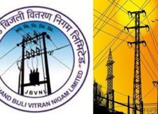 Jharkhand Electricity Bill Shock: गोलगप्पा बेचने वाले परिवार को आया 31 लाख का बिजली बिल, JBVNL की बड़ी चूक