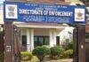 Jharkhand ED Action: टेंडर Commission Scam में इंजीनियरों की संपत्ति होगी जब्त, मंत्री तक पहुंचता था हिस्सा