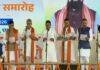 Bihar Cabinet Expansion 2026: सम्राट सरकार का पहला विस्तार, 30 नए मंत्रियों ने ली शपथ