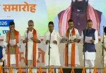 Bihar Cabinet Expansion 2026: सम्राट सरकार का पहला विस्तार, 30 नए मंत्रियों ने ली शपथ