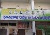 Jharkhand Congress Politics: नई प्रदेश कमेटी के बाद मंत्रिमंडल फेरबदल की चर्चा तेज, दो मंत्रियों पर संकट?