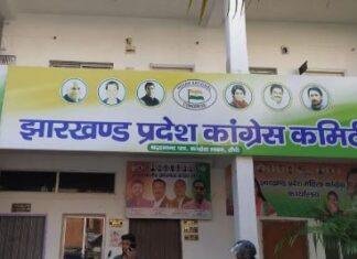 Jharkhand Congress Politics: नई प्रदेश कमेटी के बाद मंत्रिमंडल फेरबदल की चर्चा तेज, दो मंत्रियों पर संकट?