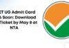 CUET-UG Exam Update: मौली और धार्मिक प्रतीकों के साथ भी दे सकेंगे परीक्षा, NTA ने जारी की एडवाइजरी