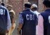 CBI Closure Report: सफायर स्कूल छात्र विनय महतो मौत मामले में हत्या के सबूत नहीं मिले, सीबीआई ने दाखिल की क्लोजर रिपोर्ट