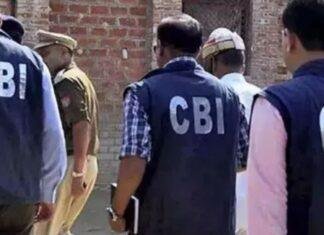 CBI Closure Report: सफायर स्कूल छात्र विनय महतो मौत मामले में हत्या के सबूत नहीं मिले, सीबीआई ने दाखिल की क्लोजर रिपोर्ट