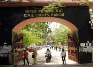Tender Scam Case: ग्रामीण विकास विभाग टेंडर घोटाले के आरोपी इंजीनियर रामपुकार राम को जमानत