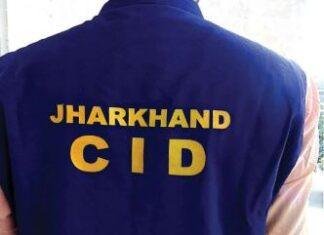 Jharkhand CID: फॉरेक्स Trading Fraud में CID की बड़ी कार्रवाई, 8.52 करोड़ की साइबर ठगी मामले में यूपी से आरोपी गिरफ्तार