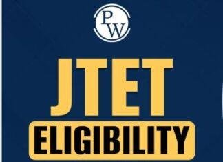JTET Language Policy: जेटेट में जिलावार भाषा निर्धारण पर बनी कमेटी, जनजातीय भाषाओं के छात्रों का आंकड़ा चिंताजनक