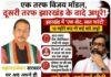 Election Promise Debate: तमिलनाडु में विजय सरकार ने तुरंत लागू किये वादे, झारखंड में ‘सात गारंटी’ पर उठे सवाल