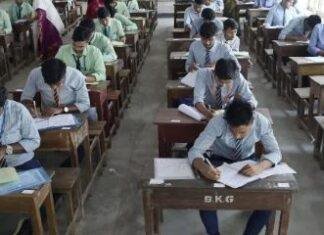 Jharkhand Teacher Vacancy: सहायक आचार्य भर्ती परीक्षा में शामिल होगी Bhumij Language, नियमावली में होगा संशोधन