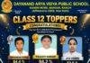 CBSE Result 2026: दयानंद आर्य विद्या पब्लिक स्कूल मांडर शाखा के छात्रों का शानदार प्रदर्शन