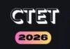 CTET 2026 Exam Update: CBSE ने बदले परीक्षा नियम, अब पसंद का Exam City चुनने का विकल्प खत्म