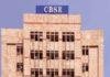 CBSE New Rule: कक्षा 9 से तीन भाषाएं पढ़ना अनिवार्य, 2026 से लागू होगी नई व्यवस्था