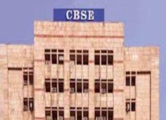 CBSE Answer Sheet Crisis: स्कैन कॉपी पोर्टल 5 दिन से ठप, छात्रों की बढ़ी चिंता