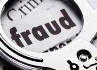 Job Scam: पथ निर्माण विभाग में नौकरी दिलाने के नाम पर युवक से 7 लाख की ठगी