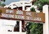 JAC Matric Result Issue: 95% से कम रिजल्ट पर हजारीबाग के 59 स्कूलों के शिक्षकों का वेतन रोका गया