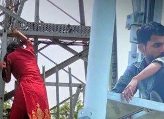 Love Affair Drama: प्रेम विवाह की जिद में मोबाइल टावर पर चढ़े युवक-युवती, धनबाद में हाईवोल्टेज ड्रामा