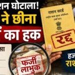 1533 22Scope News
