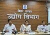 CM Udyami Yojana 2025-26 में 9347 लाभुकों का चयन, Computerized Randomization से हुई पारदर्शी प्रक्रिया