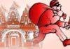 Jain Temple Theft: इटखोरी जैन मंदिर से 100 साल पुरानी अष्टधातु प्रतिमा चोरी, 50 लाख की बतायी जा रही कीमत