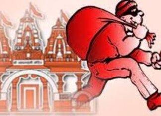 Jain Temple Theft: इटखोरी जैन मंदिर से 100 साल पुरानी अष्टधातु प्रतिमा चोरी, 50 लाख की बतायी जा रही कीमत