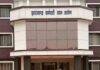 SSC GD Exam Scam: रांची में रिमोट एक्सेस से हाईटेक नकल का खुलासा, अभ्यर्थी समेत तीन गिरफ्तार