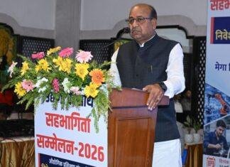 Bihar Skill Summit 2026: उद्योगों के साथ सहभागिता सम्मेलन में बिहार को Skill Hub बनाने का रोडमैप तैयार