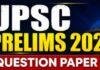 UPSC Prelims Exam 2026: रांची के 36 केंद्रों पर आज परीक्षा, सुरक्षा के कड़े इंतजाम