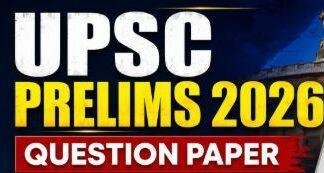 UPSC Prelims Exam 2026: रांची के 36 केंद्रों पर आज परीक्षा, सुरक्षा के कड़े इंतजाम