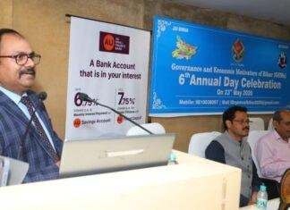 GEMS of Bihar Anniversary: दिल्ली में जेम्स ऑफ बिहार का 6वां स्थापना दिवस समारोह आयोजित