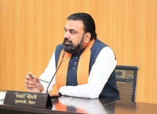 Bihar Development:विकसित भारत के निर्माण में बिहार की भूमिका अहम, नवनिर्माण के लिए सामूहिक प्रयास जरूरी: सम्राट चौधरी Bihar Development:विकसित भारत के निर्माण में बिहार की भूमिका अहम, नवनिर्माण के लिए सामूहिक प्रयास जरूरी: सम्राट चौधरी