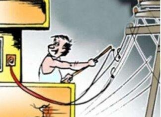 Jharkhand Electricity Raid: बिजली चोरी के खिलाफ 3590 जगहों पर छापेमारी, 517 लोगों पर केस दर्ज