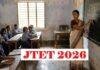 JTET Language Row: भाषा विवाद सुलझाने वाली कमेटी में शामिल हुए दो नए मंत्री