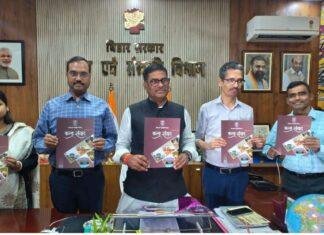 Bihar Art and Culture: कला प्रेमियों और विभाग के बीच मजबूत सेतु बनेगी ‘कला संवाद’ Magazine: डॉ. प्रमोद कुमार Bihar Art and Culture: कला प्रेमियों और विभाग के बीच मजबूत सेतु बनेगी ‘कला संवाद’ Magazine: डॉ. प्रमोद कुमार